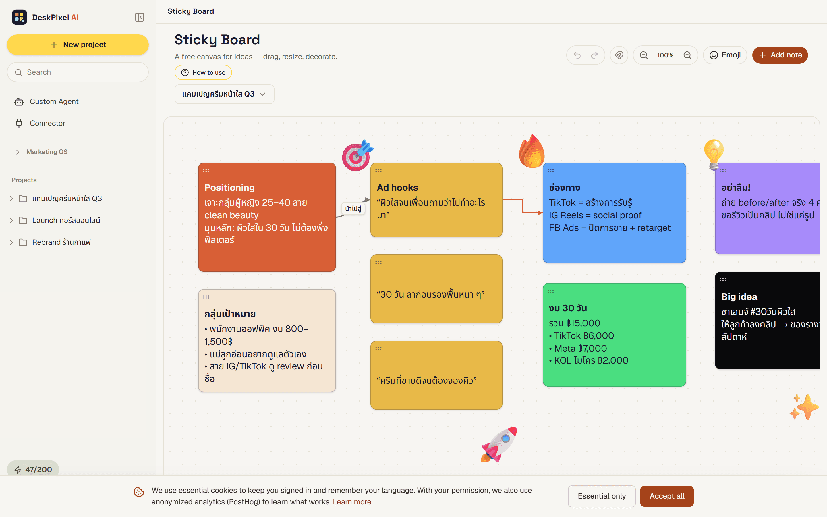 บอร์ด Marketing OS — ลากการ์ดข้ามคอลัมน์เพื่อวางแผนงานของคุณ